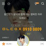 [황민현] <b>민현</b>시(+한류콘 움짤)