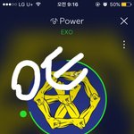 [EXO] 야 우리진짜 <b>오프</b>화력 조질수있지?