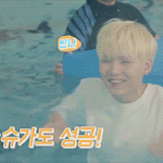 [방탄소년단] <b>일요일아침</b> 슙모닝~~~짤털하구간당