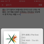 [EXO] 쟤네 현실은 시상식 가서