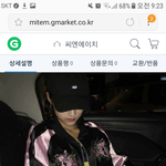 [댓글부탁해] 이<b>겉옷</b> 살까말까