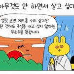 [댓글부탁해] <b>첫</b> <b>연애</b>인데 남친이 좋아지지가않아 .. 도와줘