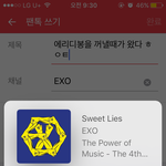 [EXO] 에리디<b>봉</b>을 꺼낼<b>때</b>가 왔다 ㅎㅇㅌ
