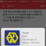 [EXO] 우리근데 작년에도 이런분위기였음 이런 <b>시점</b>에