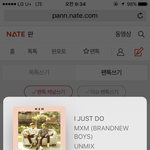 [임영민] <b>방토</b>들 인기가요에