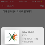 [EXO] 남은 주말 파워 알려보자 <b>월</b><b>욜</b>출근길에 듣게하자 네캐