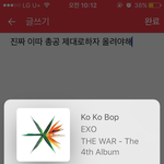 [EXO] 다음주 음방 제대로하는거 <b>암</b>카뿐인데 우리 <b>암</b>넷순위