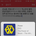 [EXO] 진짜 조용히 <b>성적</b>이나 쌓고싶은데 주변에서 ㅈㄹ