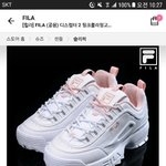 [드루와] 흰 <b>신발</b> <b>추반</b>해줘