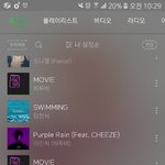 [BTOB] <b>응원</b>하기