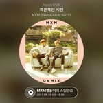 [임영민] 카카오<b>music</b>