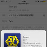 [EXO] 남자 가수 <b>남</b>팬들이 제일 악질임