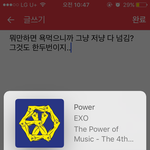 [EXO] 우리진짜 왜 가만히있지 욕먹는게 <b>익숙</b>해진거냐