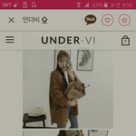 옷 골라주면 여드름 다 들어감