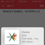 [EXO] 우리근데 <b>암</b>넷차트 신경 더 써야하는게 다음주음방