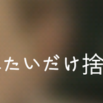 [댓글부탁해] 일본어 해석해주면 <b>핵</b><b>존</b>예여신