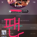 [뉴이스트] 한결같은 <b>종현</b>이 ㅋㅋㅋㅋㅋㅋㅋ