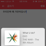 [EXO] <b>악플</b>더심해지는 이유 ㄹㅇ 우리가 가만히있어서도 있음