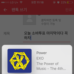 [EXO] 오늘 <b>소바</b>투표 마지막이다 꼭하자