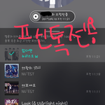 [뉴이스트] ㅅㄷ 해2 복습겸