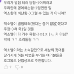 [EXO] ㅋㅋㅋㅋㅋ이사람 <b>말</b>하는거 개웃<b>김</b>