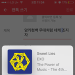 [EXO] <b>암</b>카컴백 무대처럼 네케 조지자
