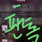 [뉴이스트] 우리 아직 <b>일당백</b> 맞는 것 같아