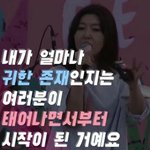 [댓글부탁해] 너넨 너네가 귀하다고 생각해?