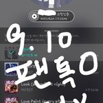 [뉴이스트] 뉴이스트 노래에 빠져봅시다