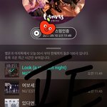 [뉴이스트] 비하인드에서 땡큐 <b>요상</b>한데