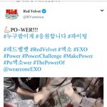 [EXO] 니네 이거 다앎? 뒷북?