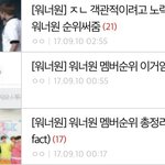 [라이관린] 타) 올릴까말까했는데