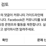 [EXO] 잠만 인별이거뭐임ㅁㅊ 알려줘<b>어떡</b>해