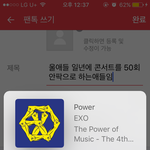 [EXO] 울애들 일년에 콘서트를 50회 <b>안</b><b>팍</b>으로 하는애들임