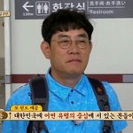 [방탄소년단] <b>에리</b>오빠들 현실
