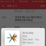 [EXO] 야근데 엥도시는 돌아가면서 <b>컴백</b>하는데 막흐는