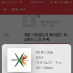 [EXO] 애들 이번음<b>방때</b> 메이컵도 최소화한 느낌 존예
