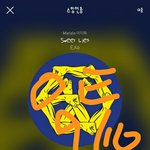 [EXO] 엔도시꿈 <b>카메라</b> 보니까 벌써 걱정된다...
