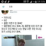 [방탄소년단] 심심한 이삐들 드루와