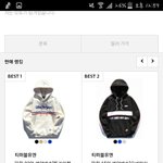 후드<b>티</b> 추반하면 짝<b>남</b>이랑 잘됌