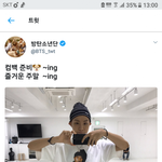 [방탄소년단] <b>호석</b>이 지금 연습실이래~~~짹뜸!!!!!