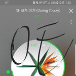 [EXO] <b>한샘</b>에서 꼬코하고 파워나옴