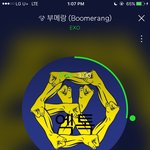 [EXO] 왘ㅋㅋㅋㅋ에리디봉 공중<b>파데</b>뷔했네