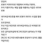 [박지훈] 얘들아 혹시