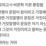 [드루와] 뿌셔쀼셔 칠리치즈 <b>맛잇</b>?