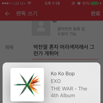 [EXO] <b>박찬열</b> 혼자 머리색저래서 그런가 개튀어