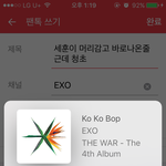 [EXO] 세훈이 머리감고 바로나온줄 근데 <b>청초</b>