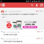 [드루와] ㄹㅇ 여기가 무시당할 대학임?ㅋㅋ