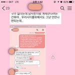 [꼭조언부탁] 연애중 서로 생각의 차이인걸까요, 아니면 그냥 제가...