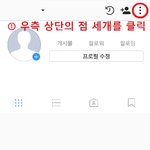 [EXO] ❤<b>사진</b><b>자료</b>) 인별 문의 방법❤